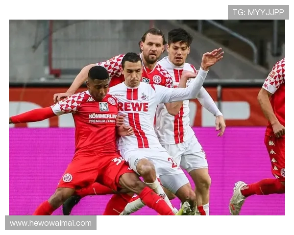 美因茨与科隆上半场互交白卷 双方攻防僵持难分高下 美因茨与科隆上半场互交白卷 双方攻防僵持难分高下