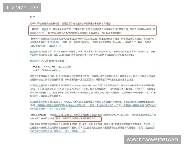 药厂频繁犯错我们对自身表现深感不满亟需改进提升 药厂频繁犯错我们对自身表现深感不满亟需改进提升