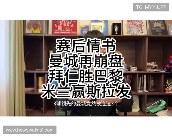 赛后情书:曼城体系崩塌背后他究竟为何成了罪魁祸首 赛后情书:曼城体系崩塌背后他究竟为何成了罪魁祸首