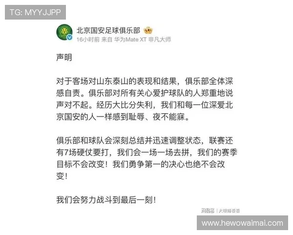 球迷拦张玉宁签15件球衣并辱骂张源外地人身份引发争议