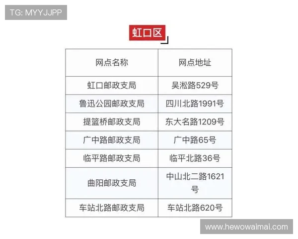 湘超永州赛区推出相亲票 文旅局回应报名量大专门设计座椅以方便参与者