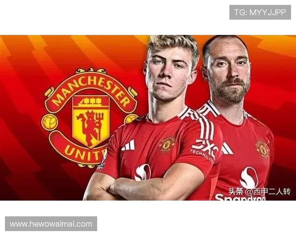 霍伊伦与拉什福德双双离队曼联 揭示球队困境与球星流失现象 霍伊伦与拉什福德双双离队曼联 揭示球队困境与球星流失现象