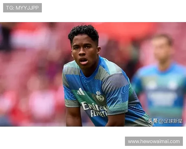 阿隆索坦言恩德里克出场机会有限但小将仍坚守留队展现核心决心 阿隆索坦言恩德里克出场机会有限但小将仍坚守留队展现核心决心