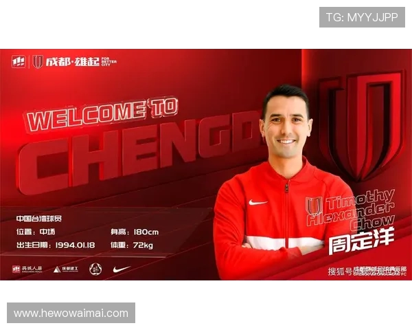 周定洋表示尽管早早丢球球队依然坚持战斗亚冠比赛是宝贵学习机会 周定洋表示尽管早早丢球球队依然坚持战斗亚冠比赛是宝贵学习机会